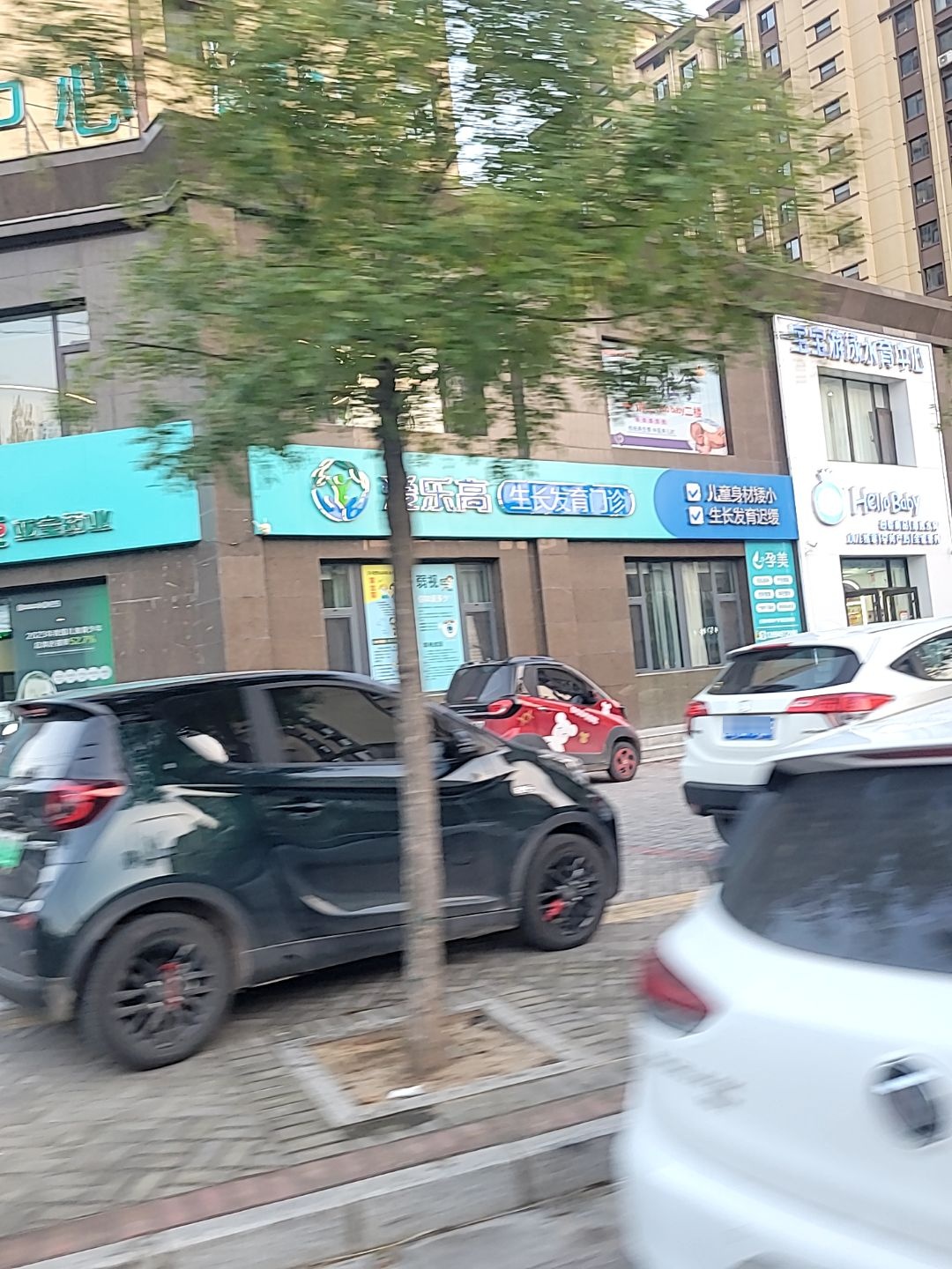 宝宝游泳水育中心