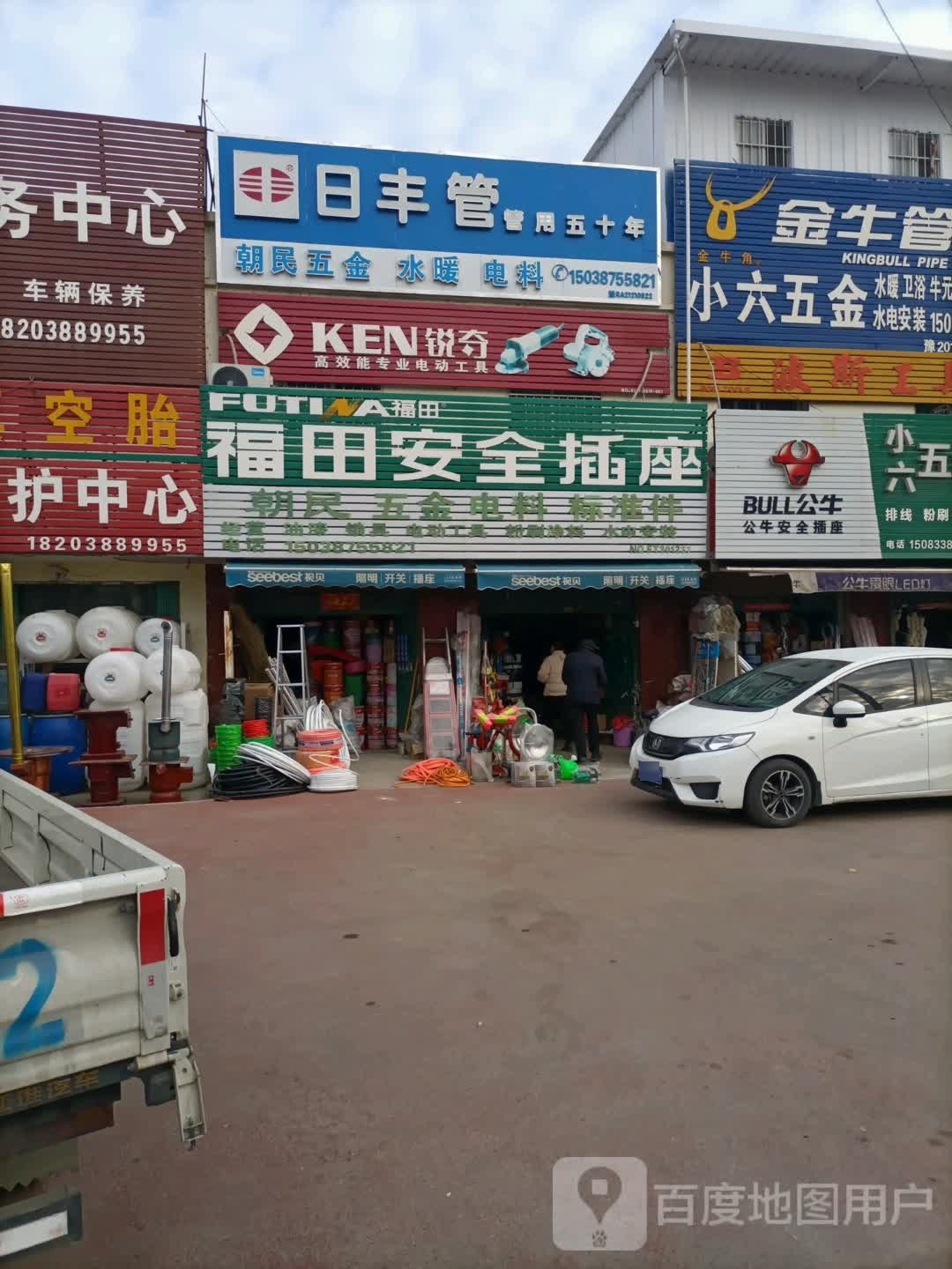 宛城区红泥湾镇日丰管(S103店)