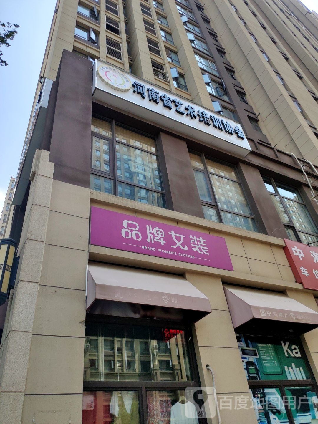 乐沃诗高端品牌女装(文劳路店)