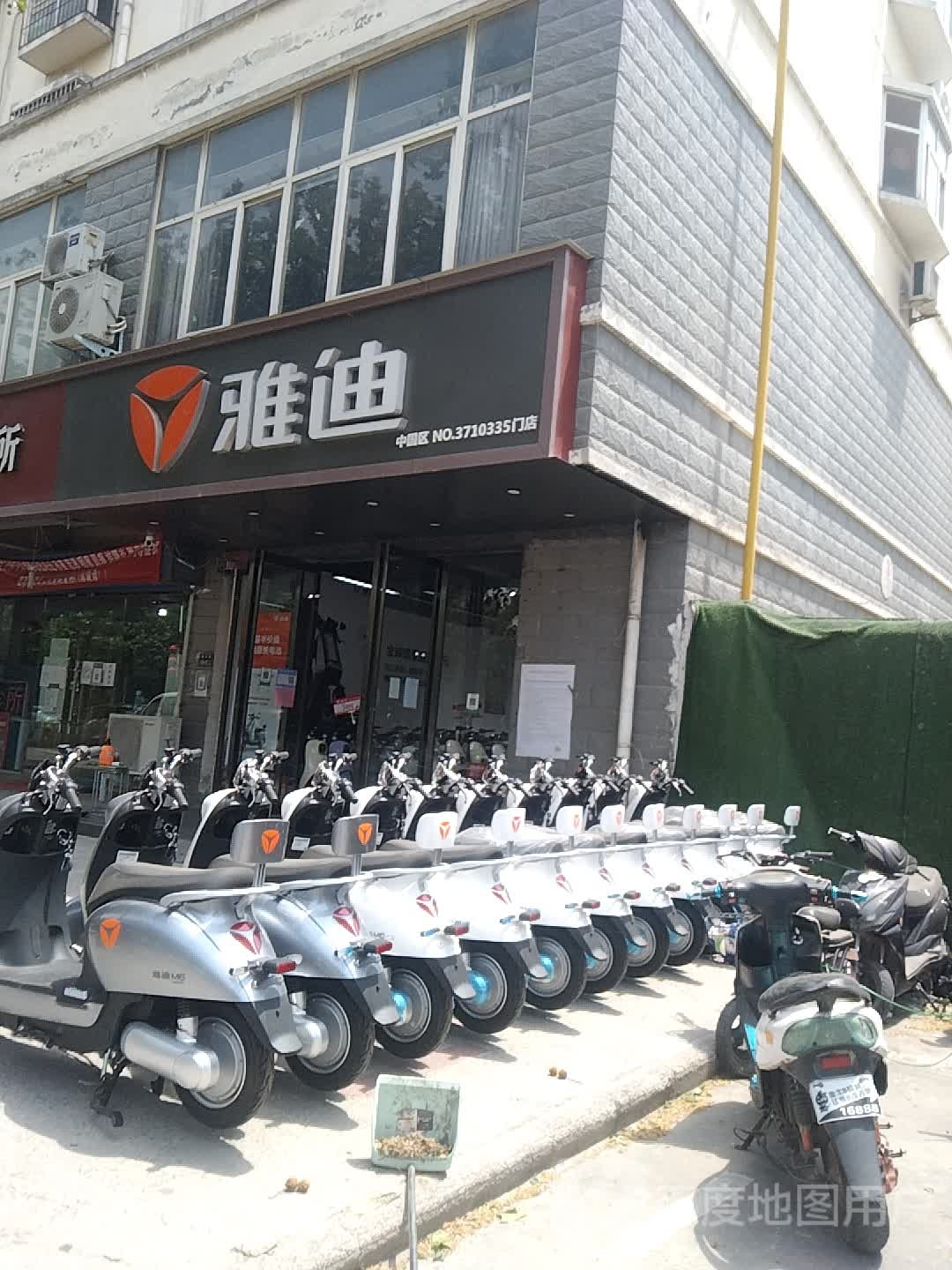 雅迪电动车(英才街店)