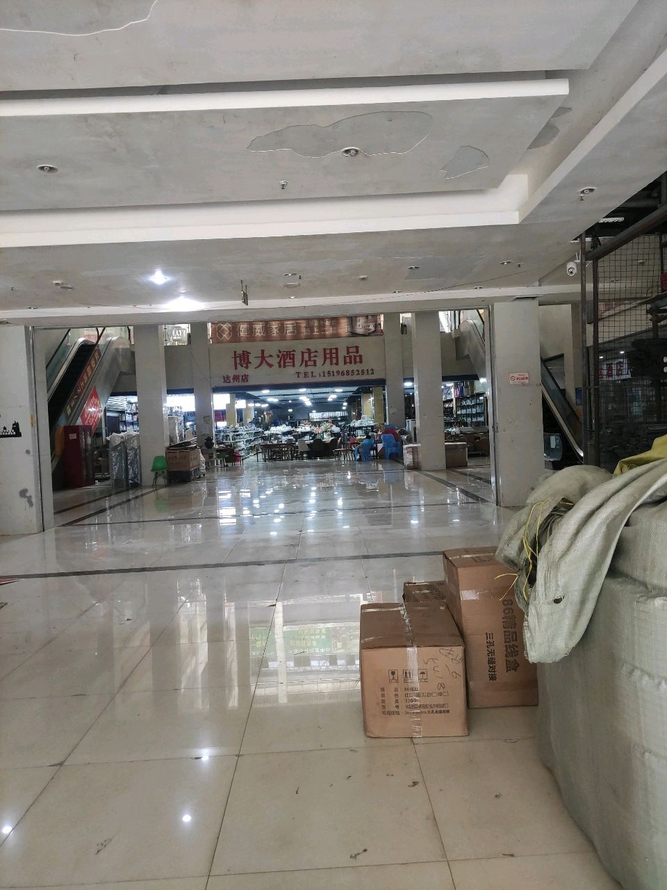 达州博大酒店用品
