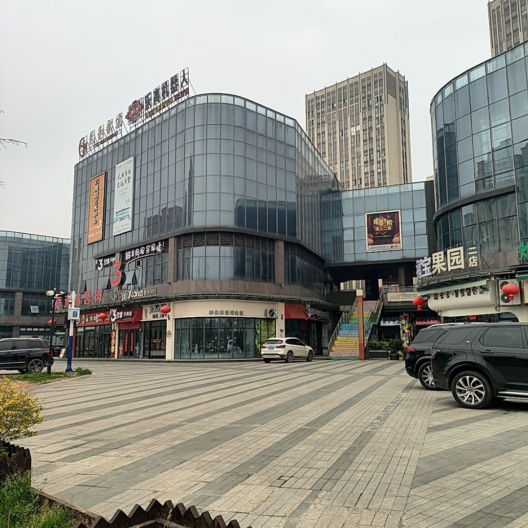 福宝果园(方阵中央城店)