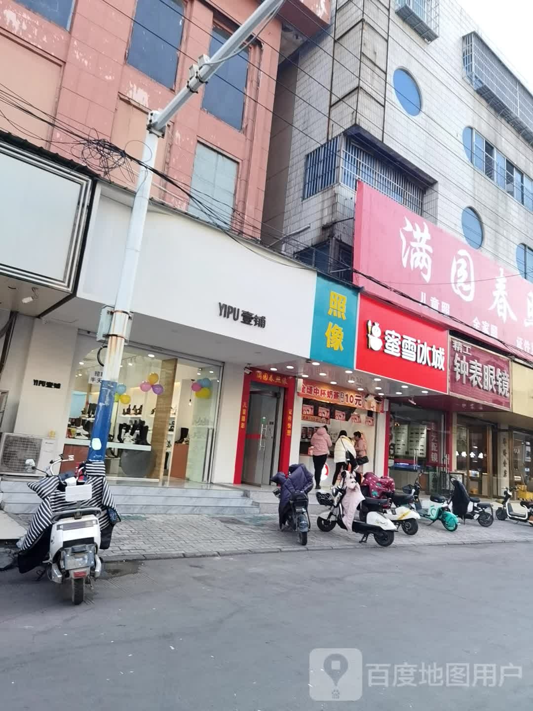 精工表钟表眼镜
