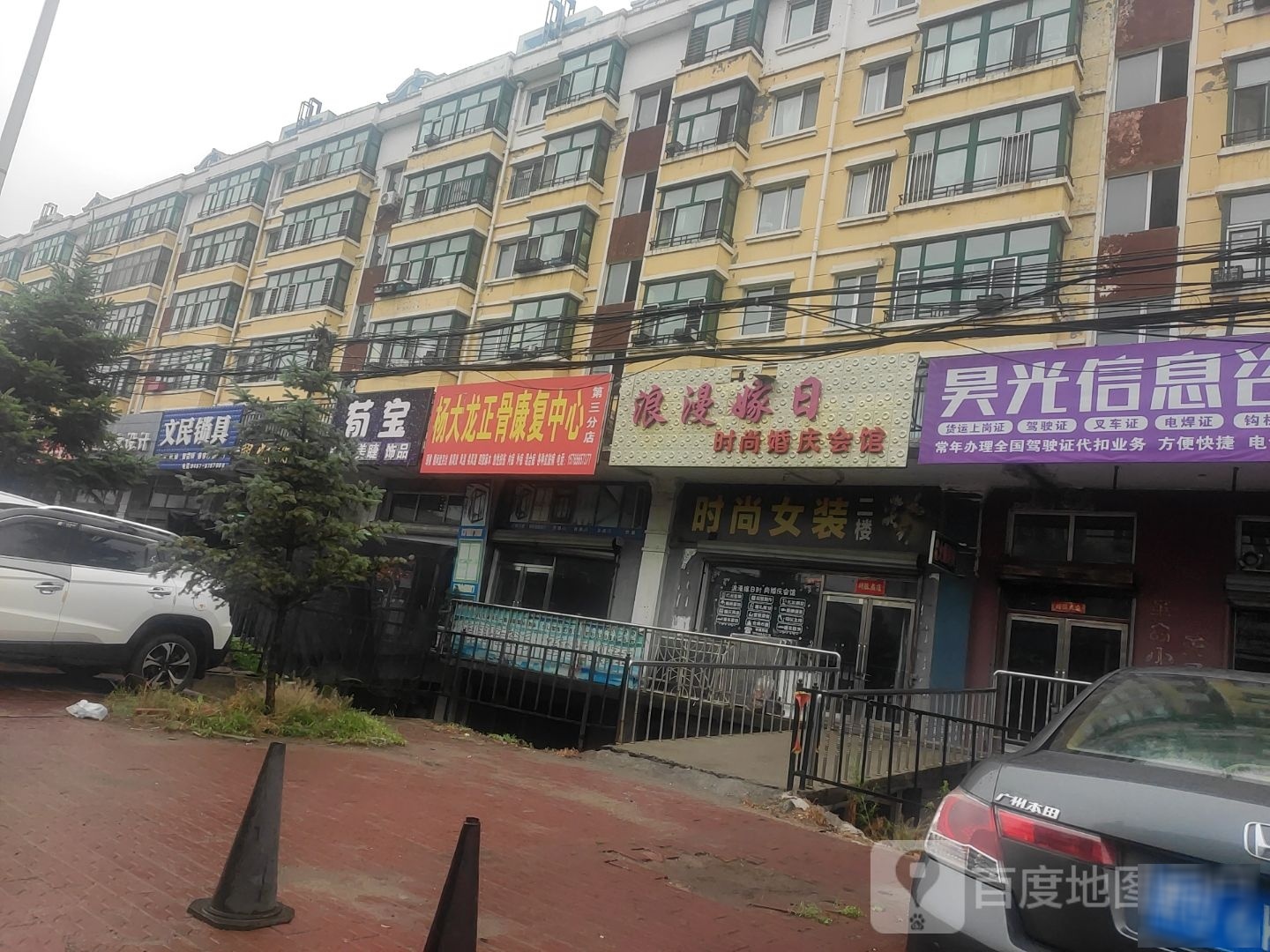 文民锁具(兴凯明珠店)