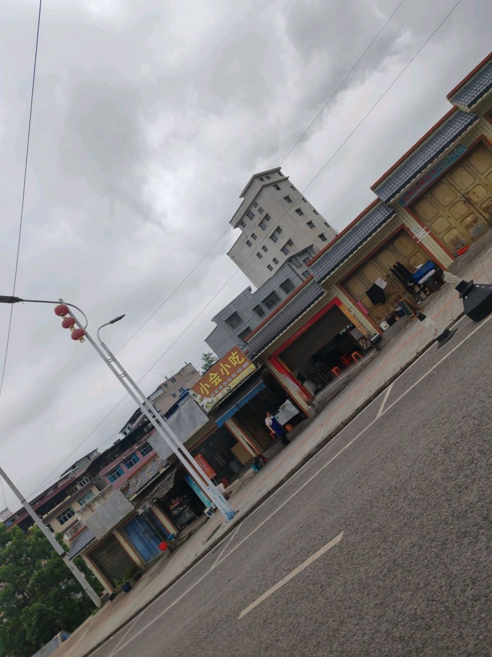 小会小吃
