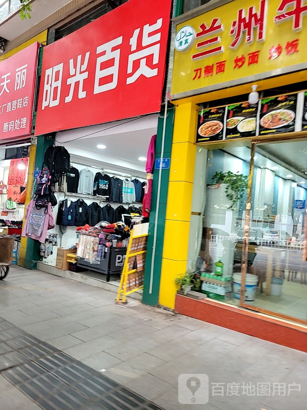 阳光百货(东莘路店)