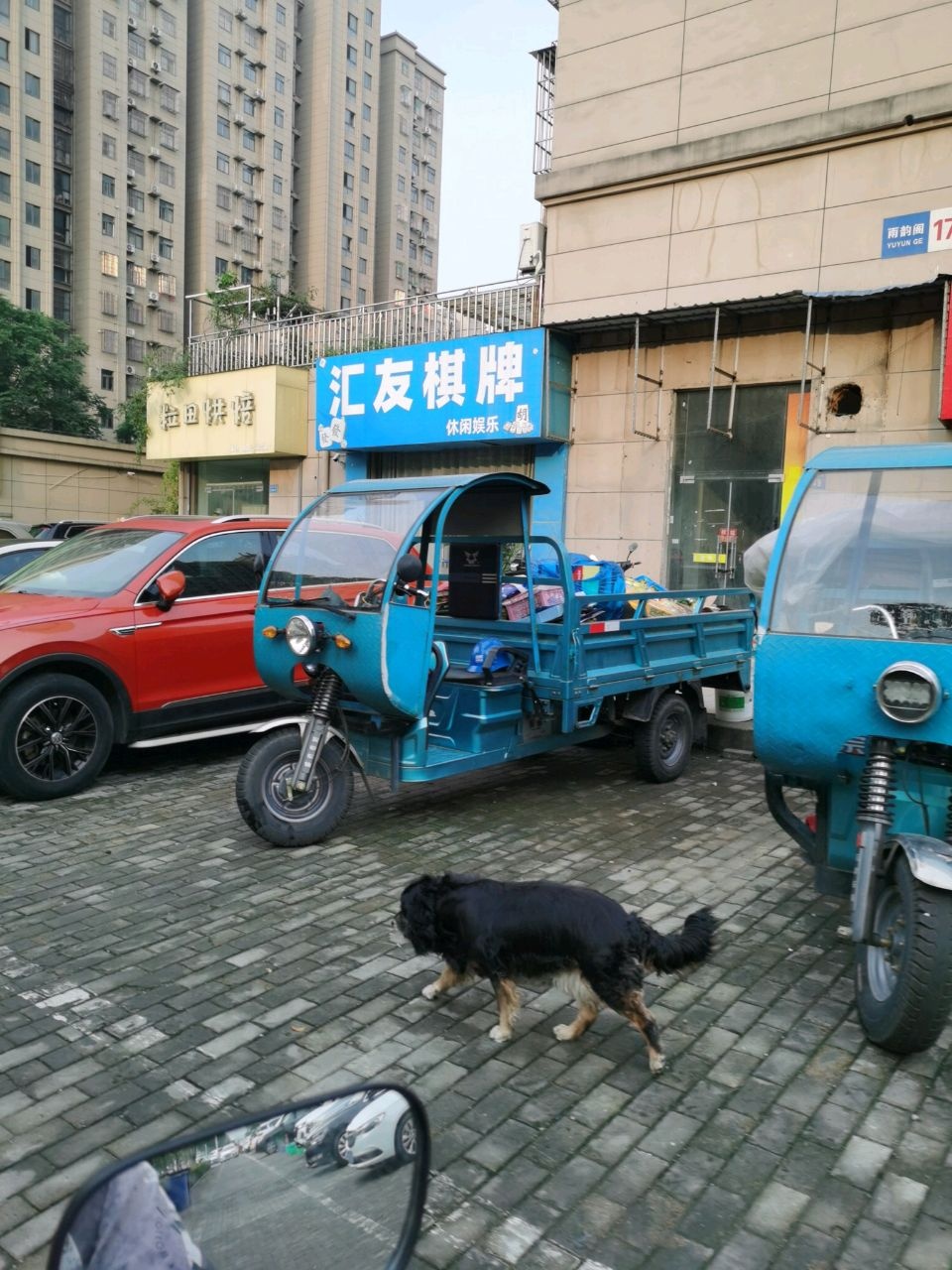 汇友棋牌