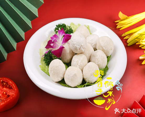谊赛金牌炸子鸡米粉