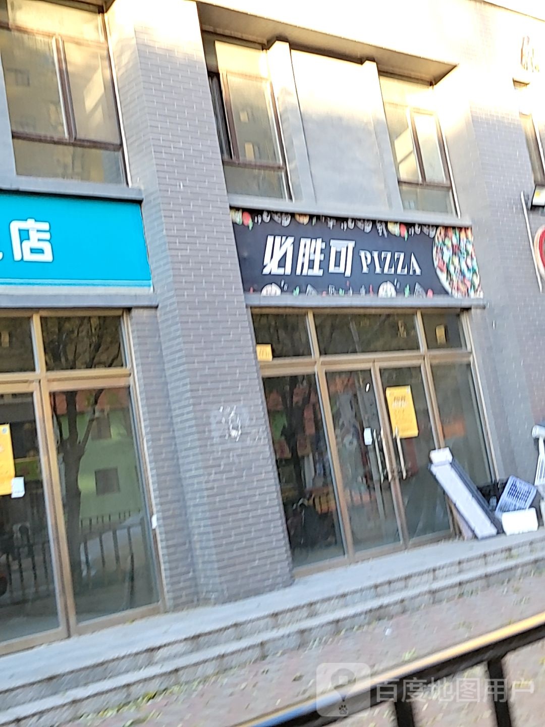 比胜可PIZZA