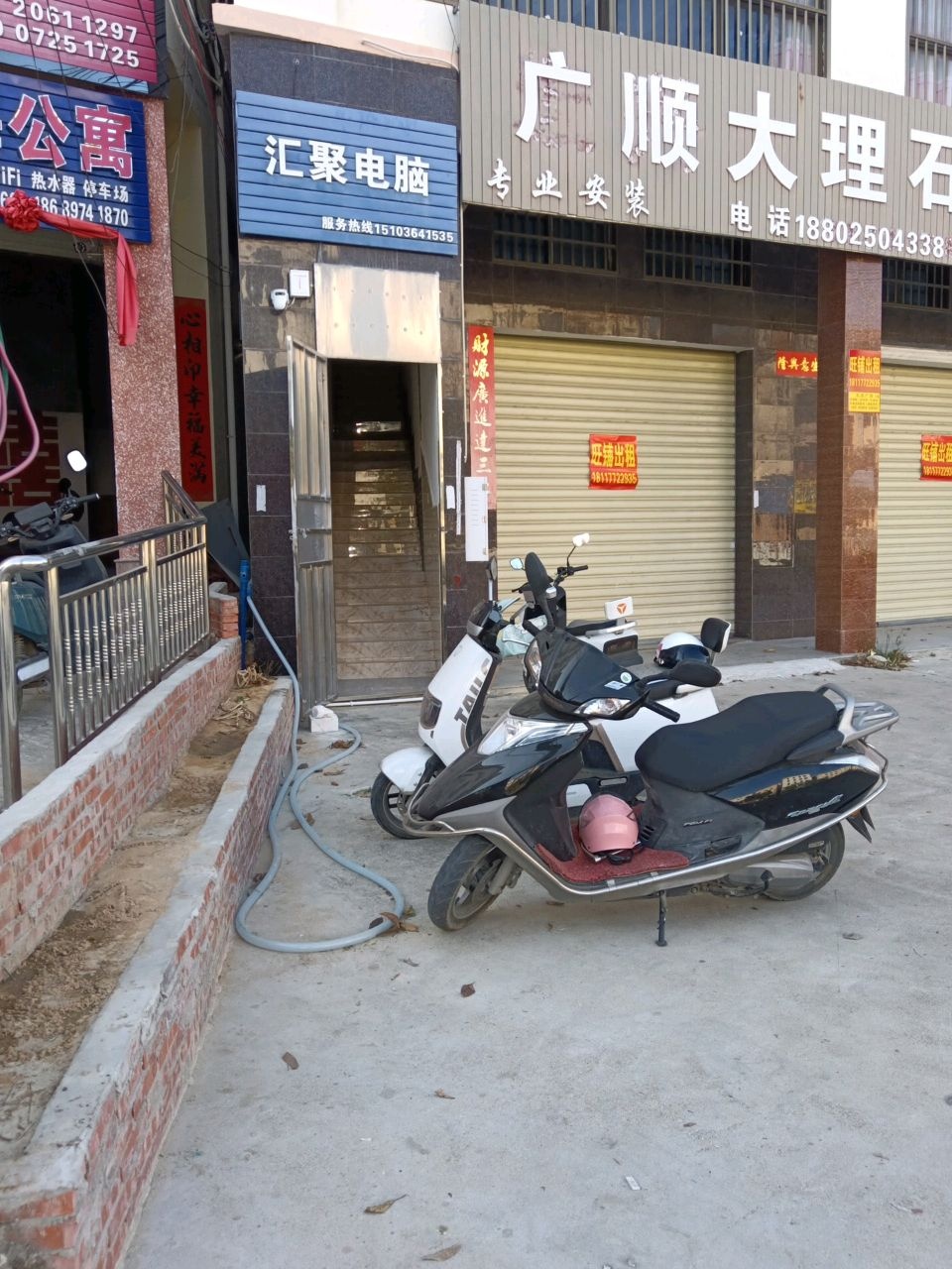汇聚电脑