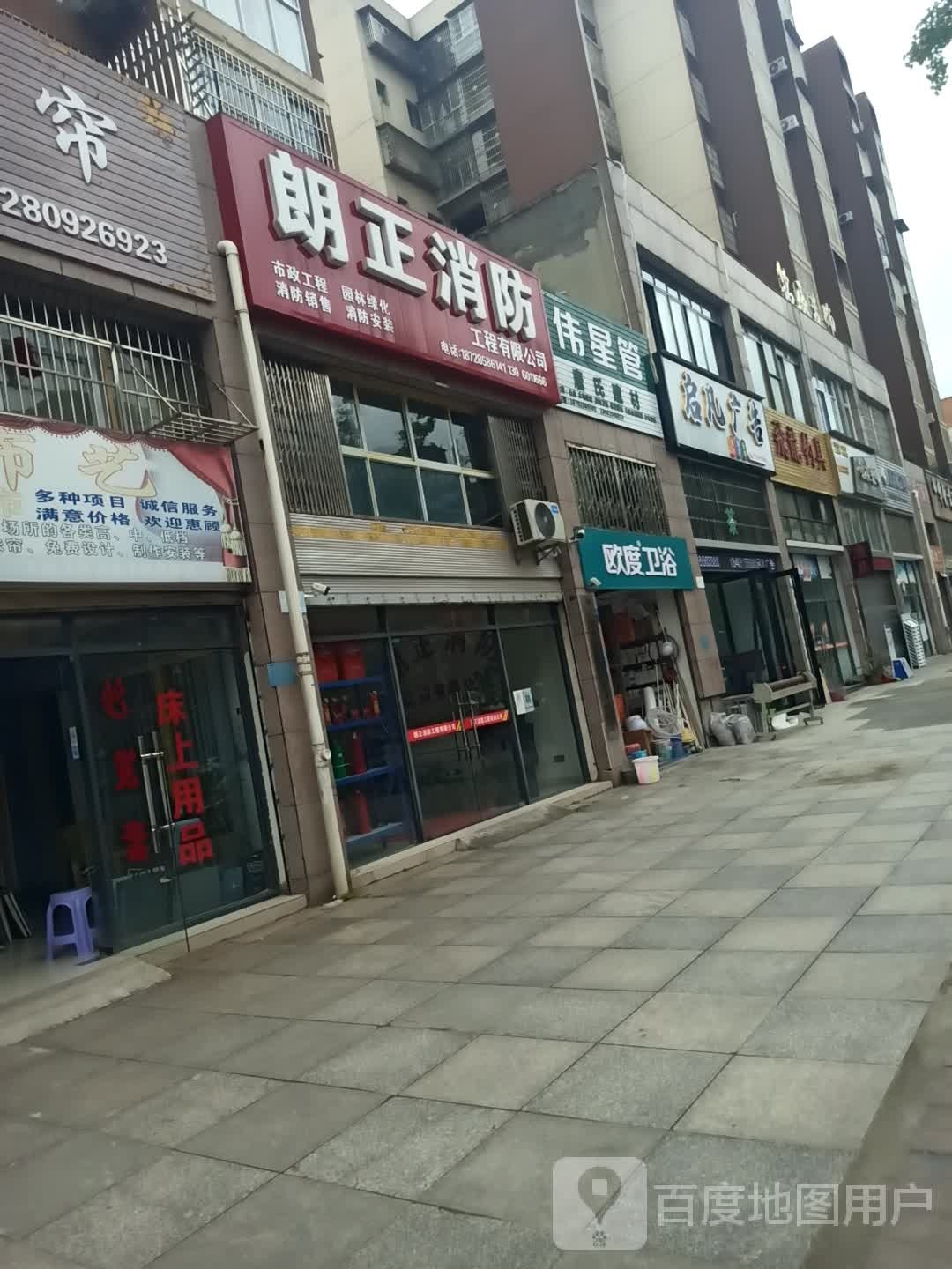 欧度喂鱼(安居大道中段店)