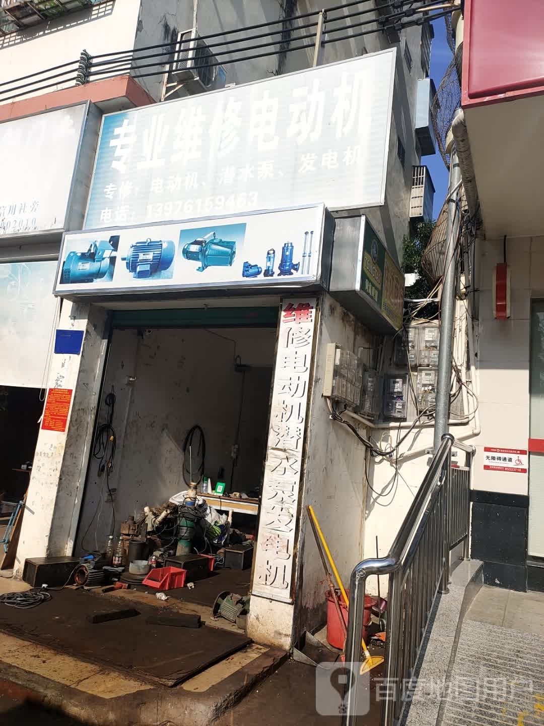 专业维修电动机