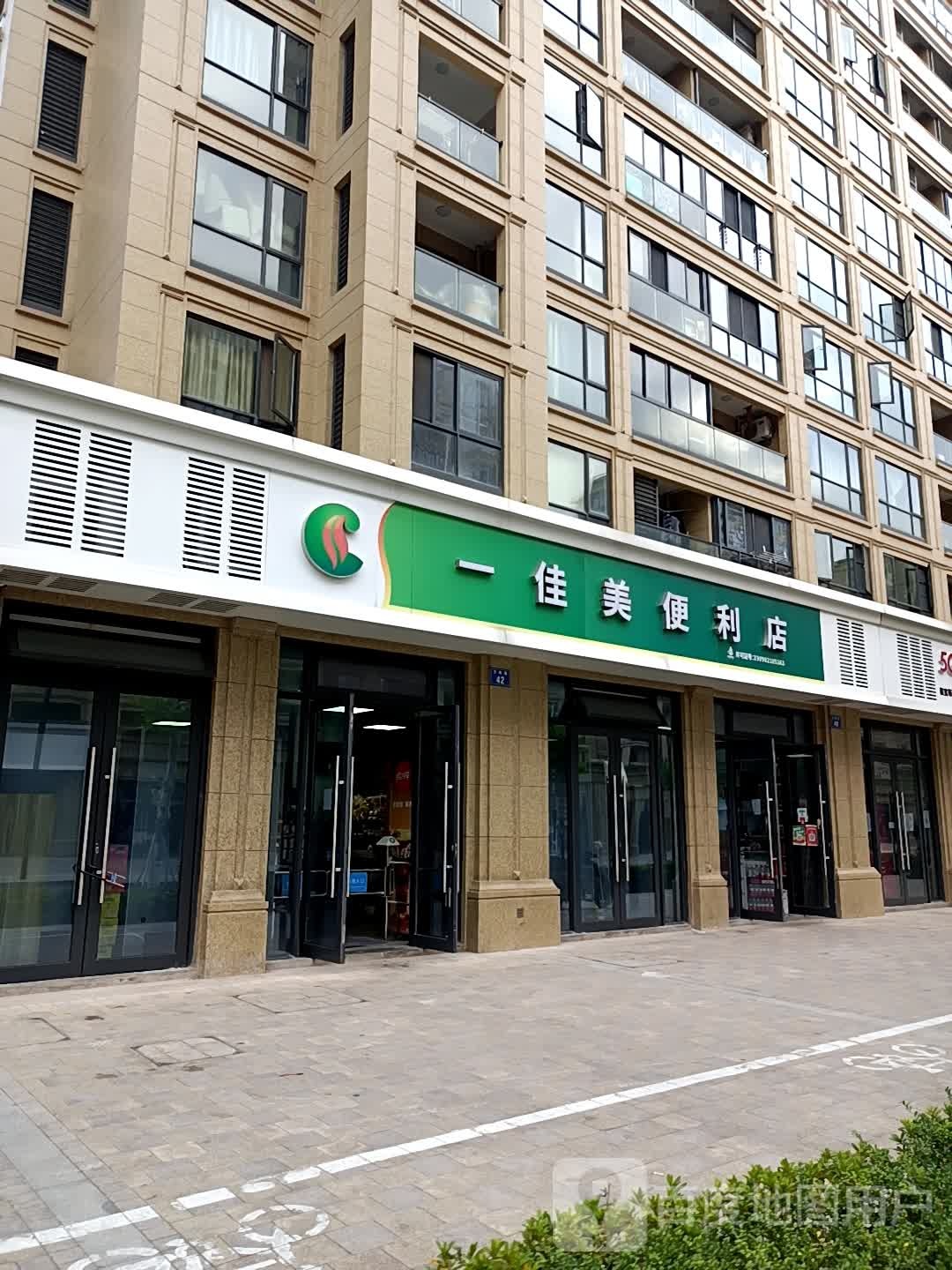 佳美便利店(富丽岛路店)