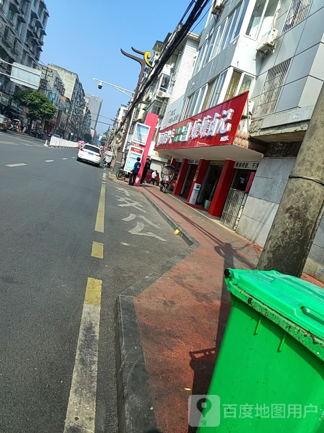 孃孃抄手·孃孃卤记(坝达店)
