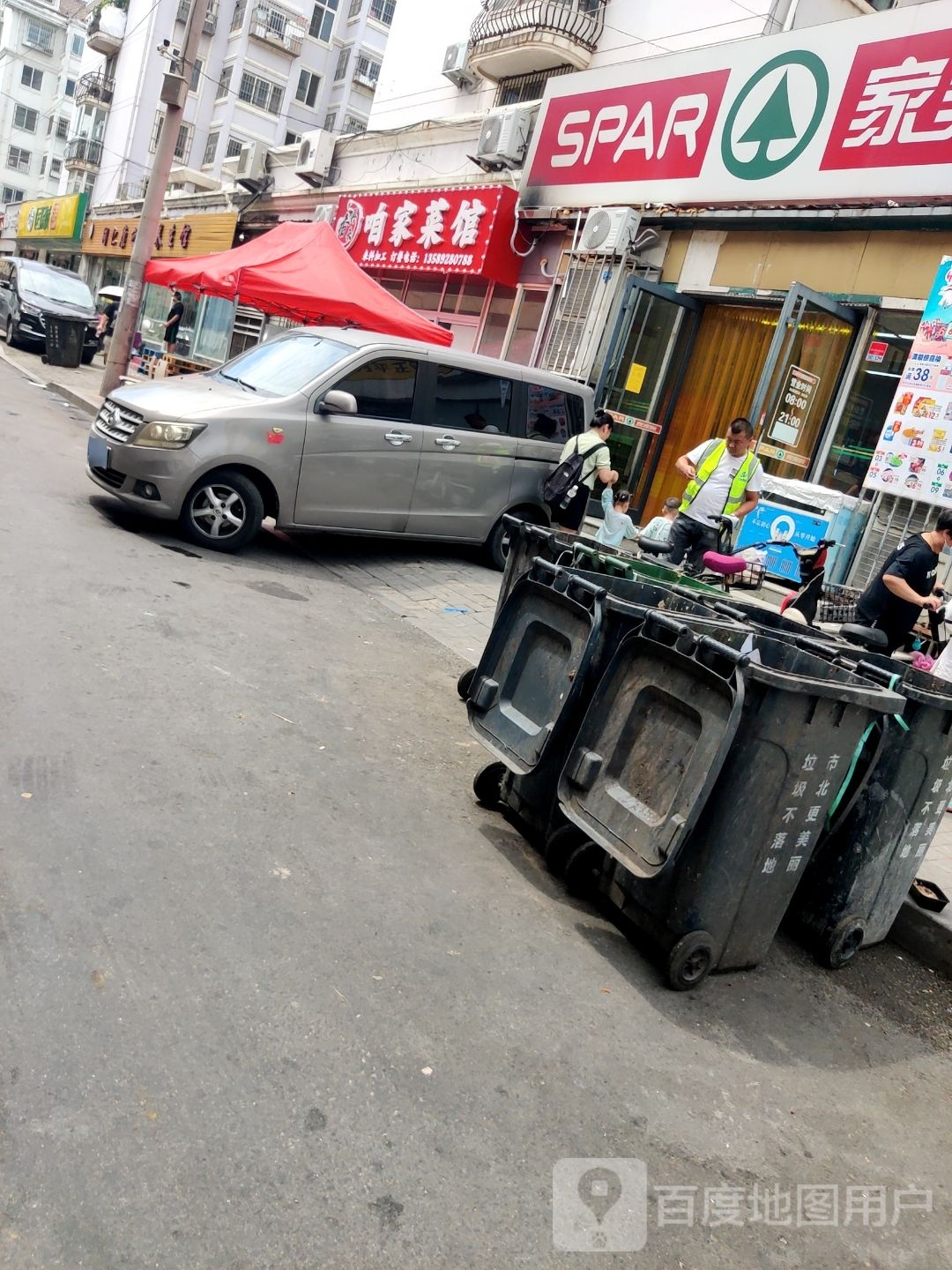 香再来咱家餐馆(清水湾花园店)