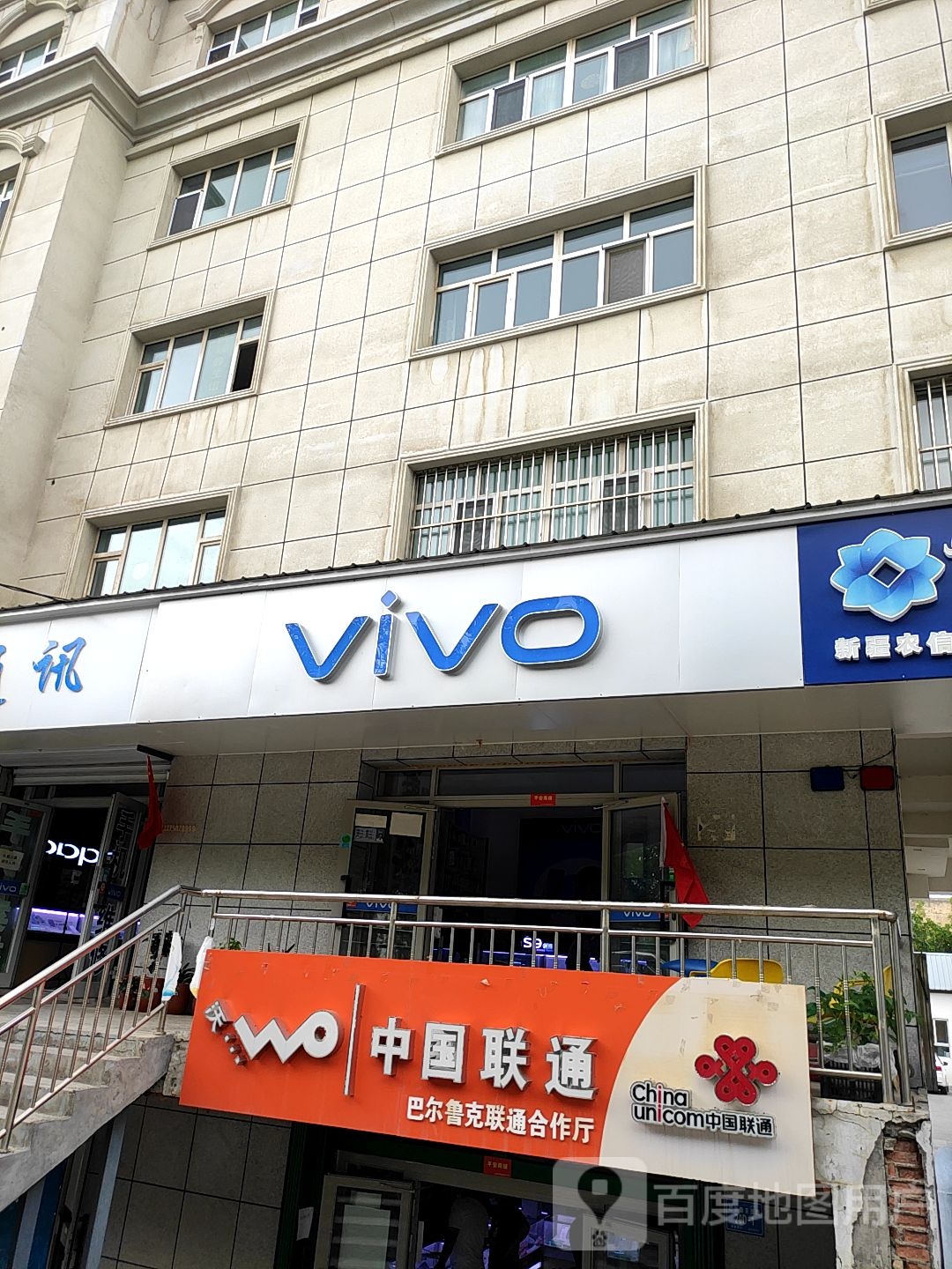 vivo(友好路店)