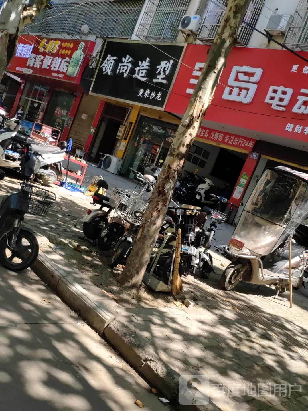 尚客便利店(前进路店)