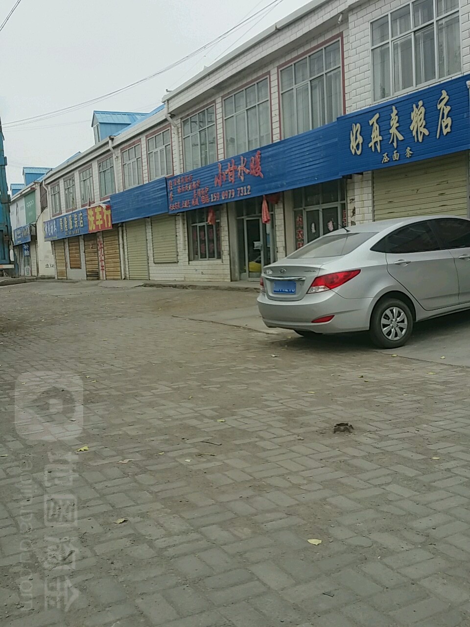 小甘水暖