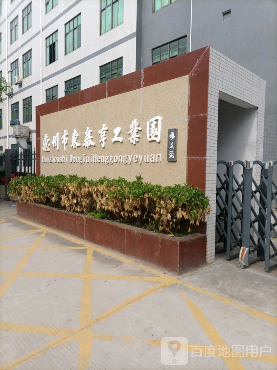 广东省惠州市惠阳区长布村