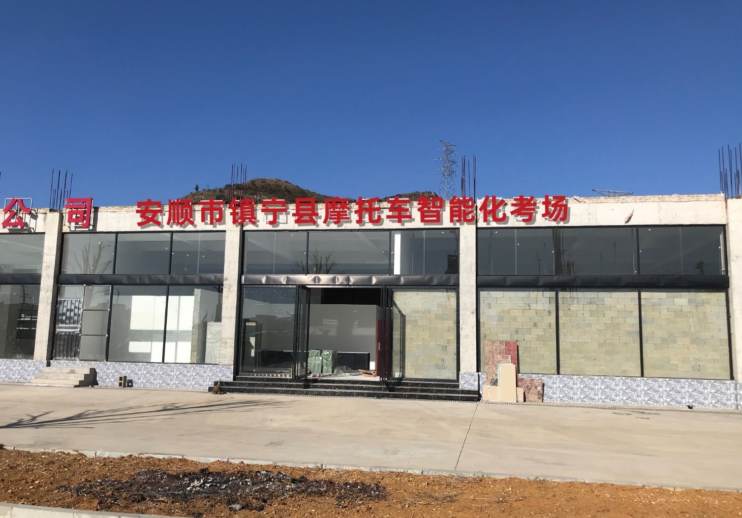 安顺市镇宁县摩托车智能化考场