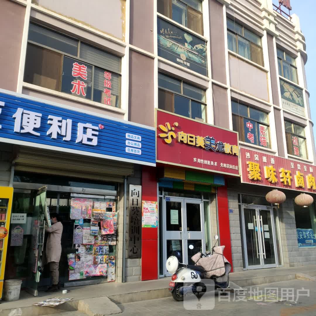 好朋友便利店(世纪大道店)