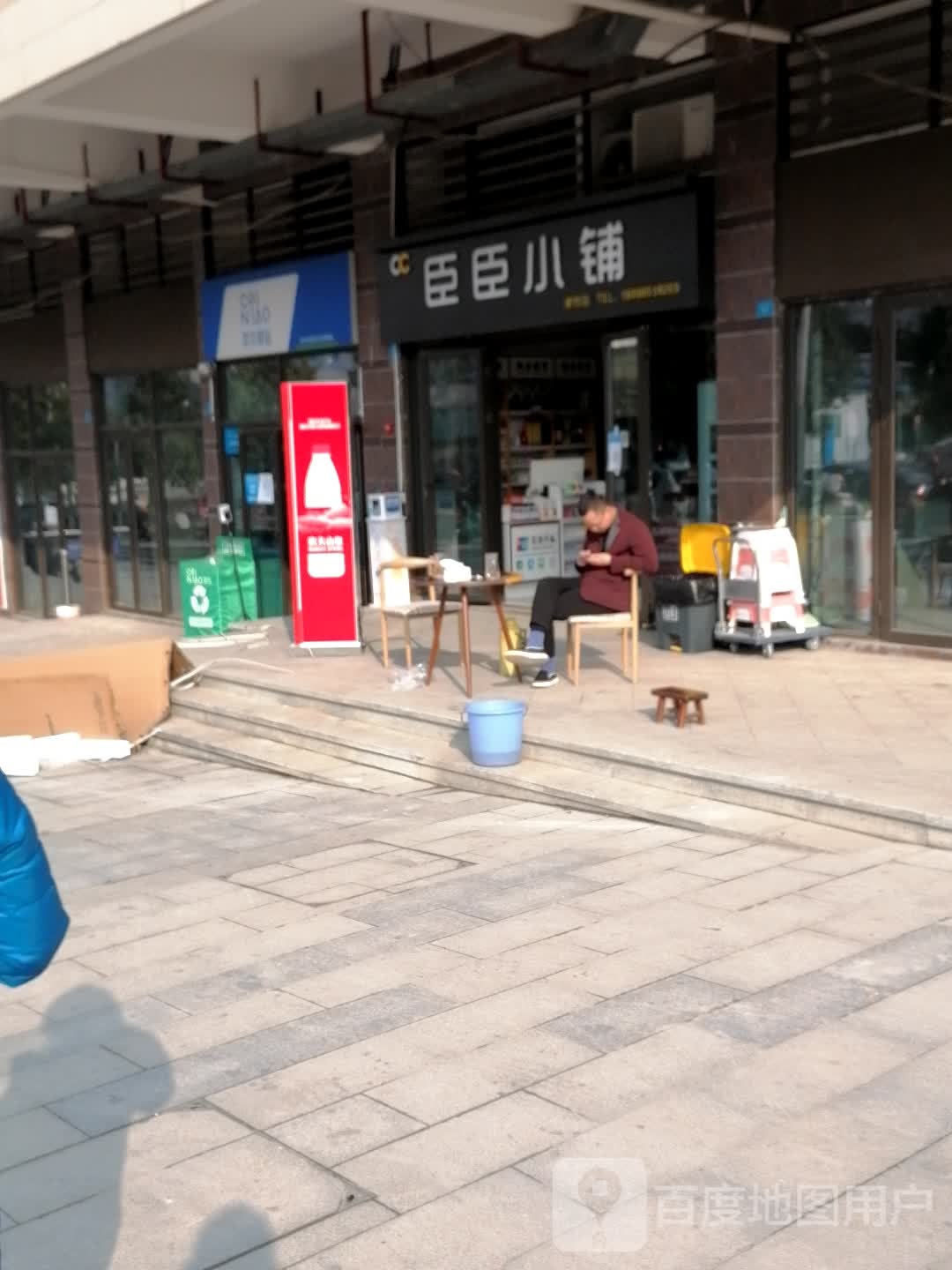 巴中棠湖十里书香二期臣臣小铺