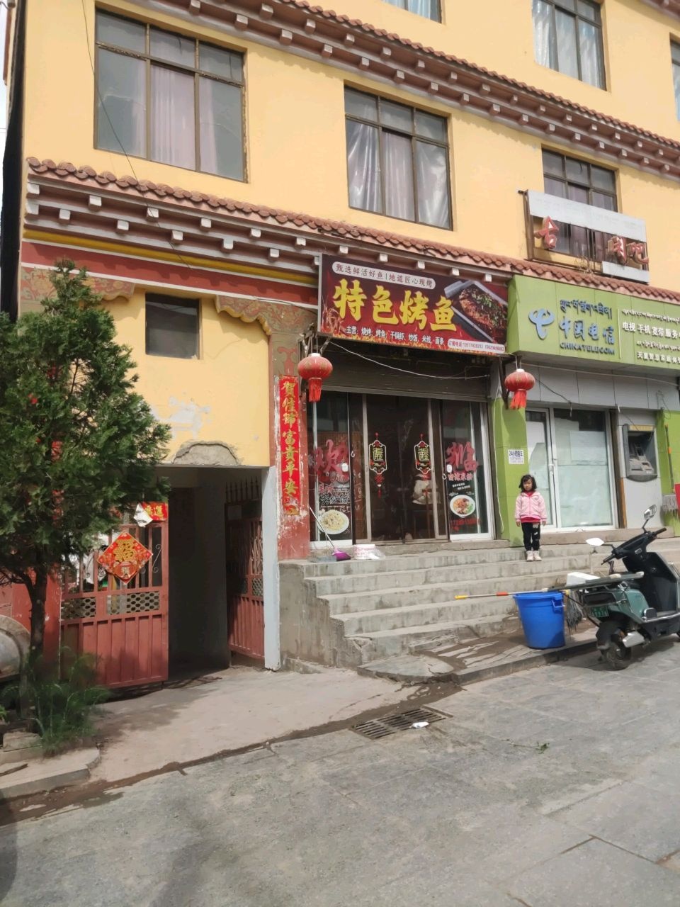 特色烤鱼