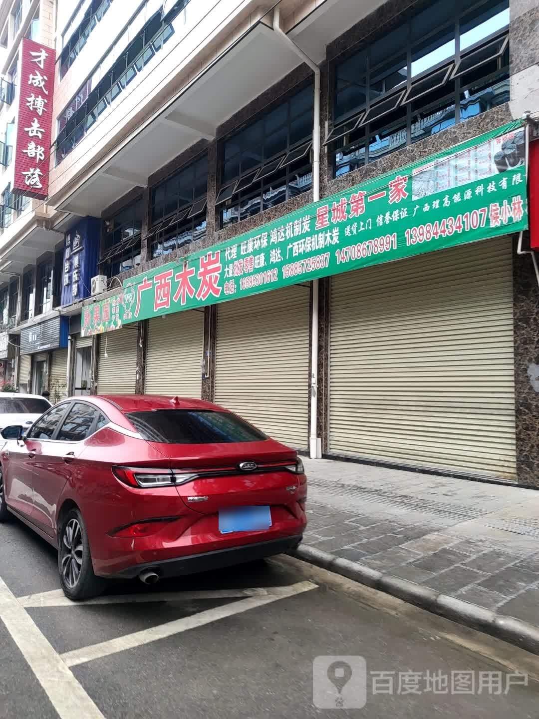 才成搏击部落