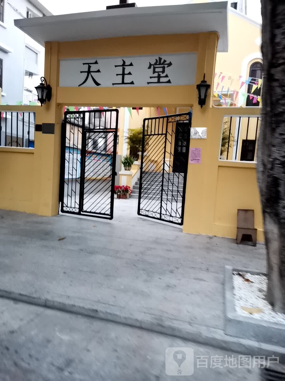 天主堂