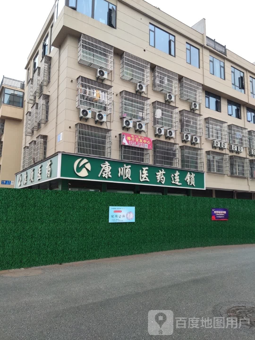 仁济医药联锁(江东南路店)