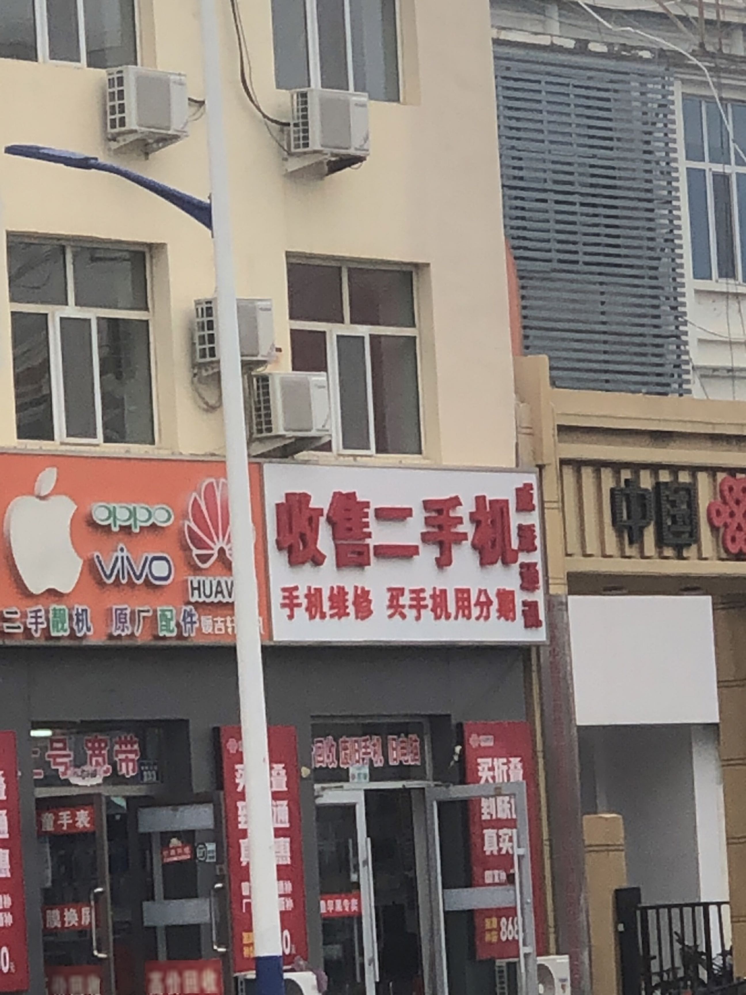 媛吉轩通讯