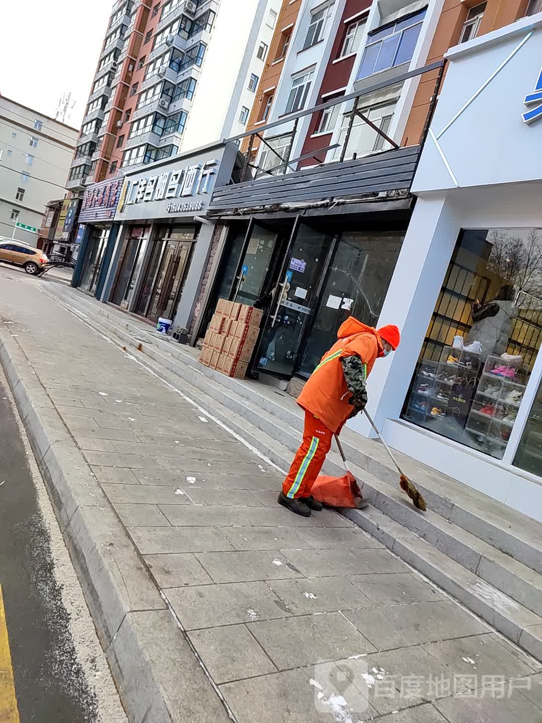 鑫盐水果商店