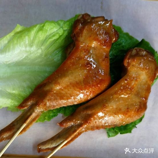 刺王烧烤