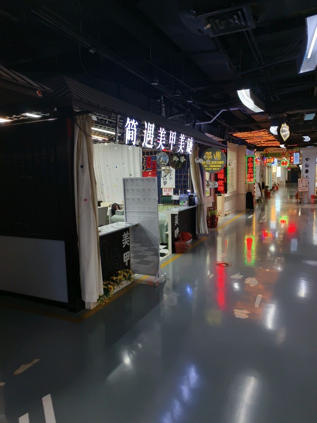 简爱美甲美睫(广泽国际购物中心店)