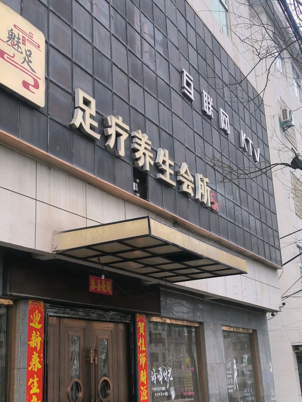 唱匠互联网KTV