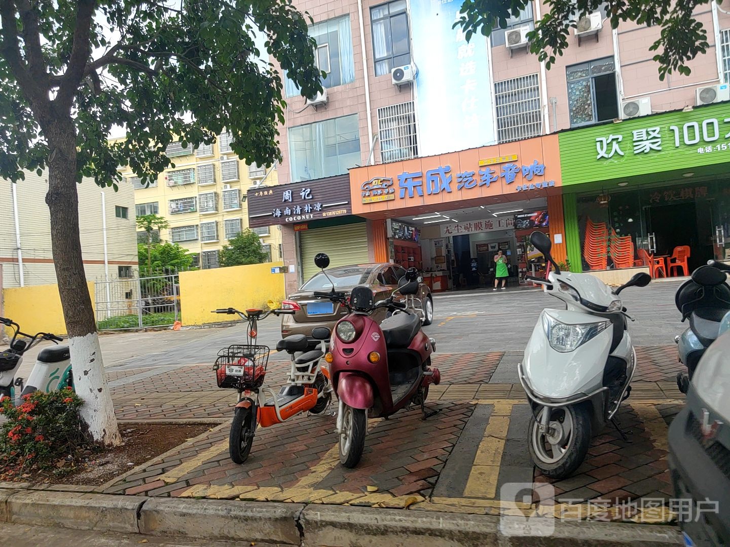 东成汽车音响卡仕达专营店(见龙大道店)