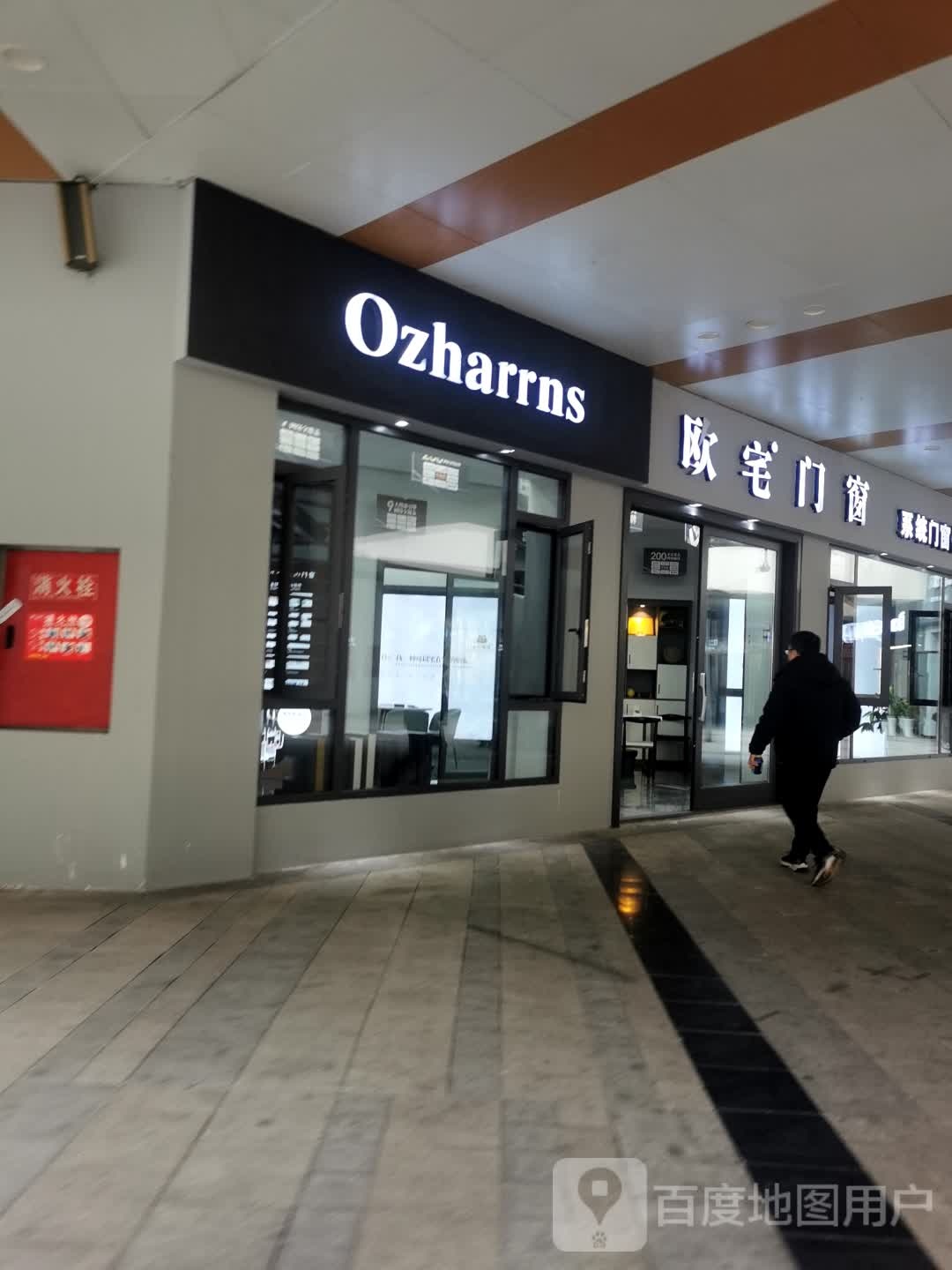 Ozharrns