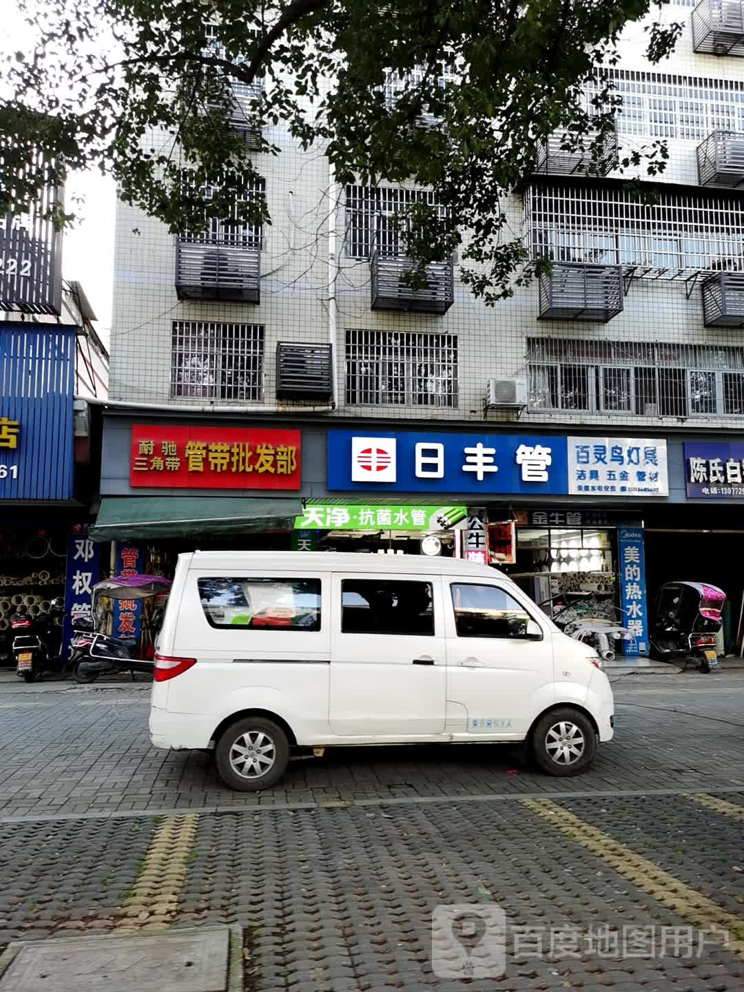 百灵鸟灯具