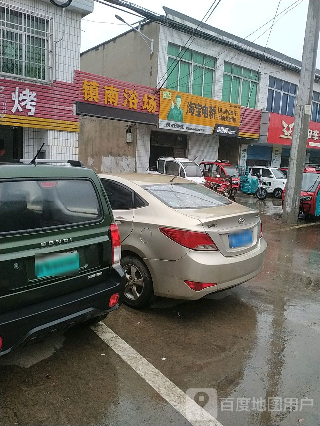 镇南浴场