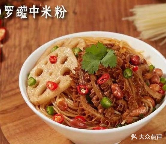 黑糖彪·罗罐中米粉贡茶·米粉(天合佳苑店)