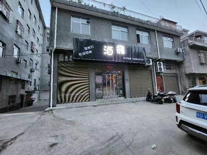 酒瘾清吧(广场南路店)