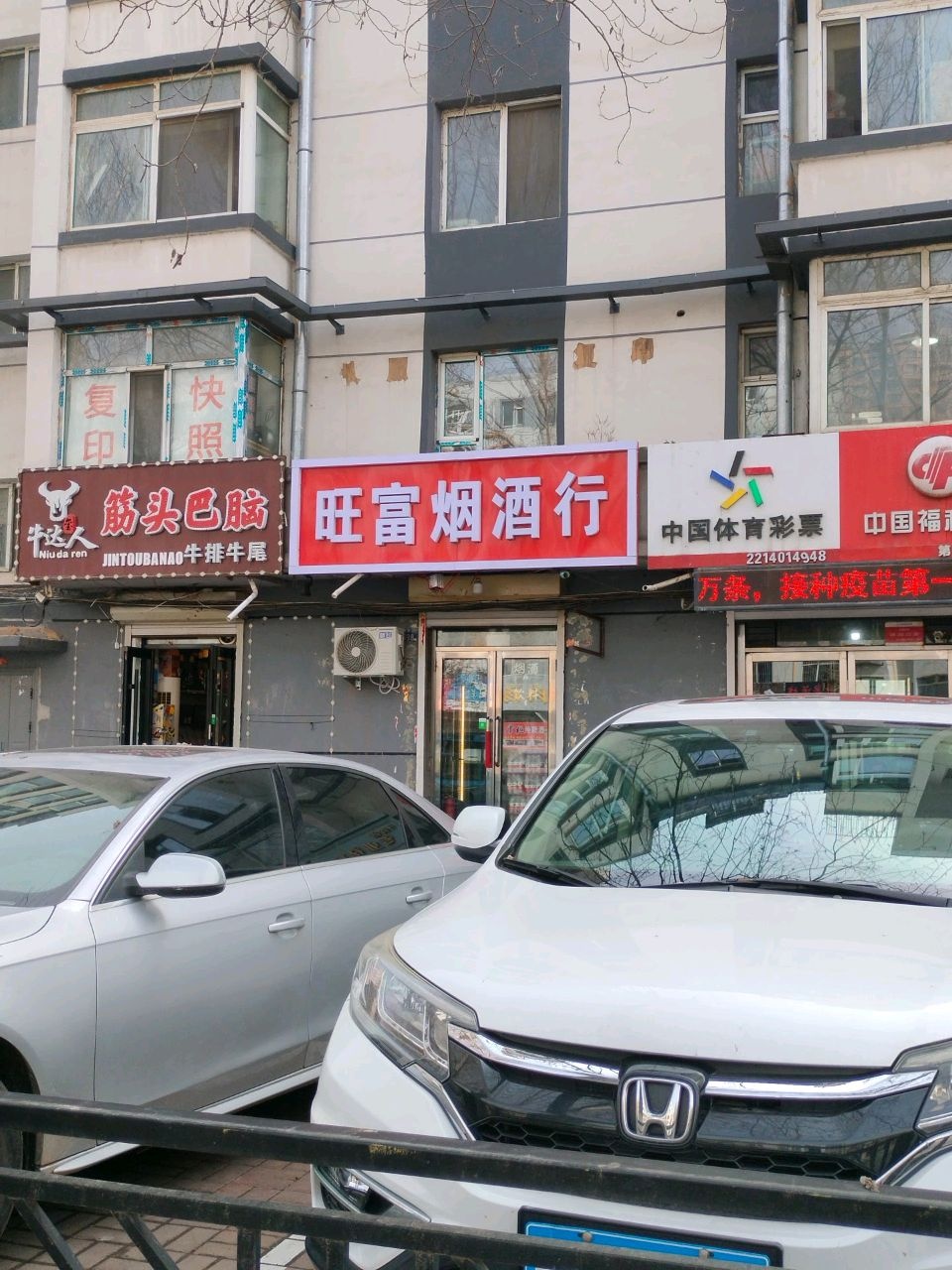 牛达人筋头巴脑牛排牛尾