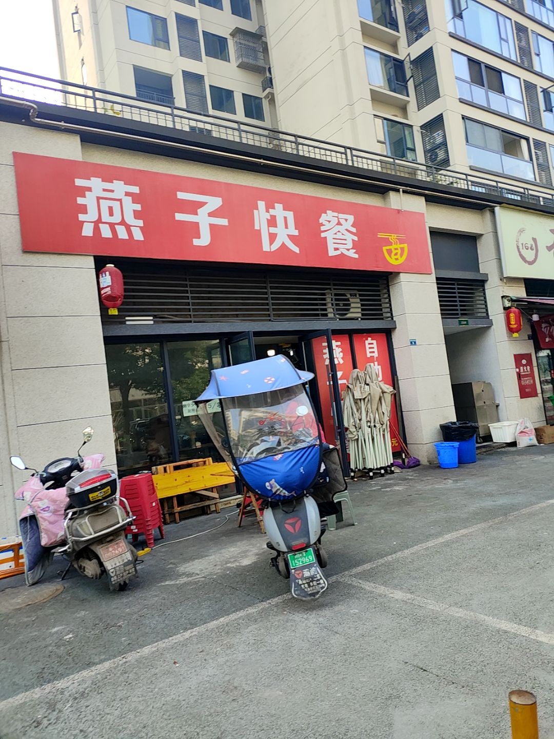 燕子快餐(大兴店)