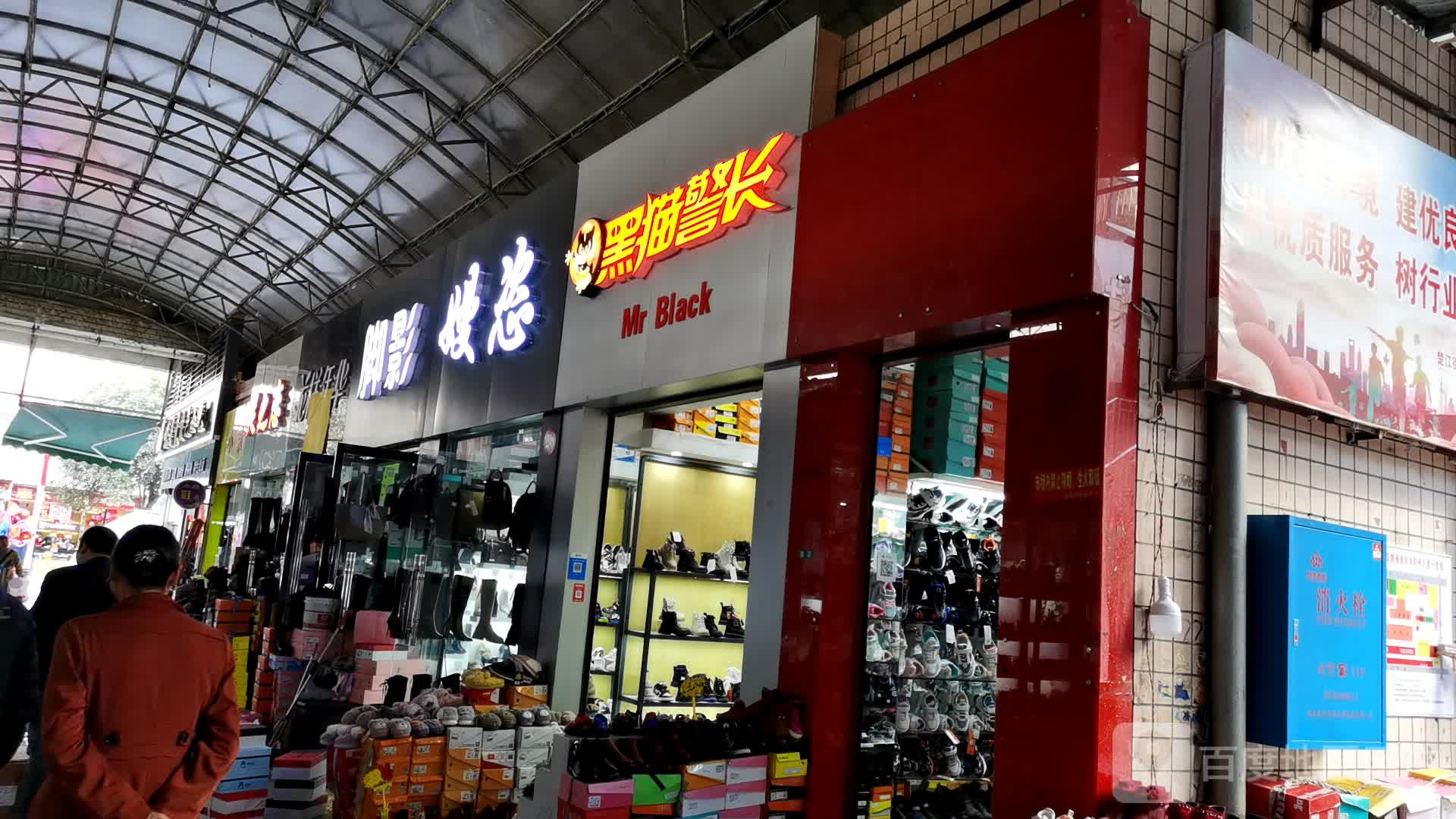 快购乐(澧阳中路店)