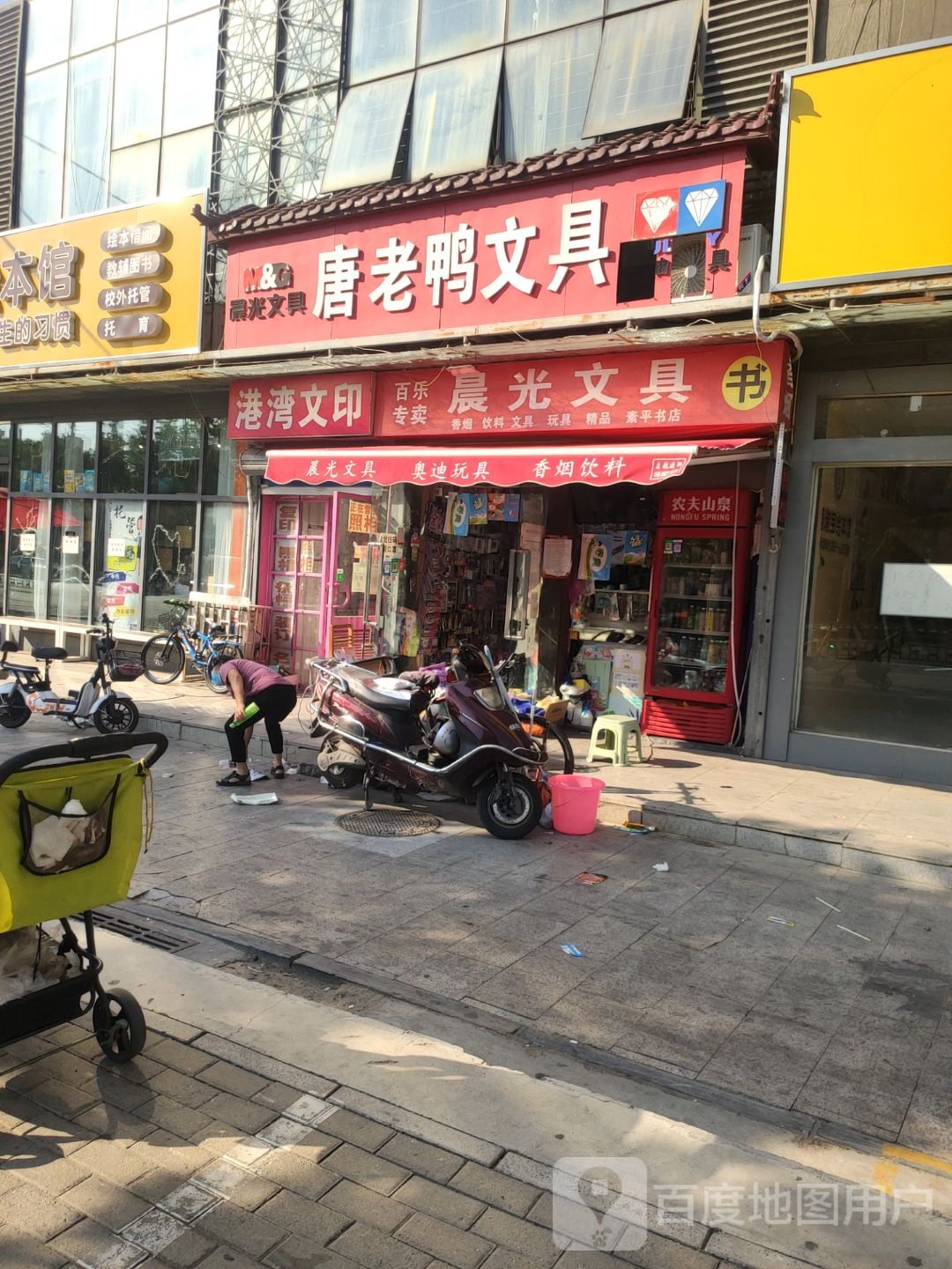 晨光文具(果园路店)