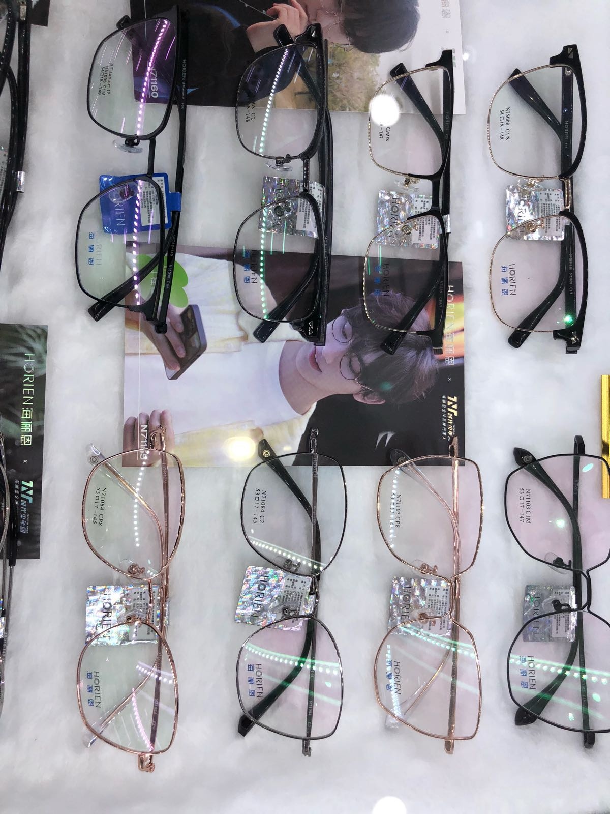 名仕眼睛(五里营店)