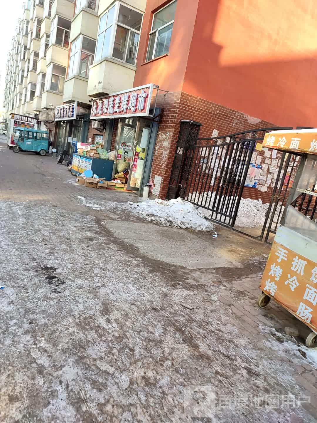 永惠果蔬生鲜超市(厦门花园J区分店