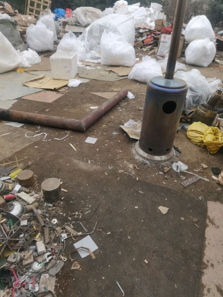 新鑫废品站