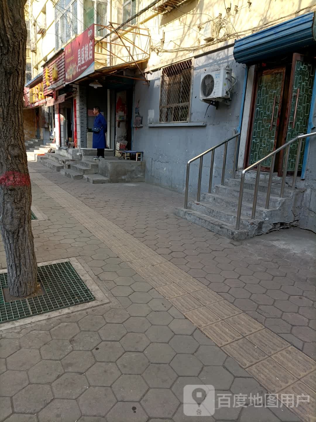 老谷香油房