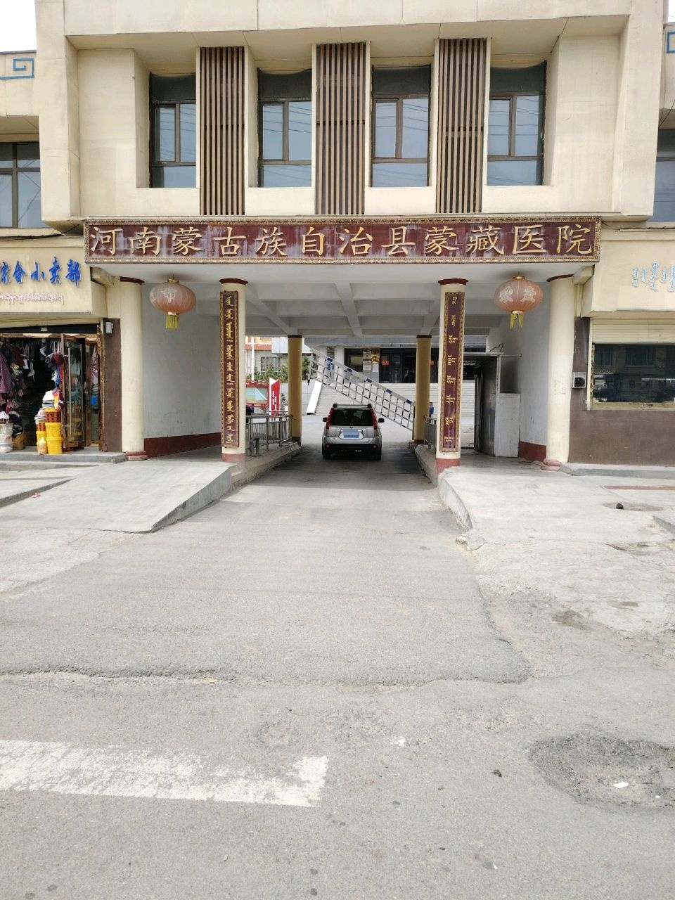 这家小店